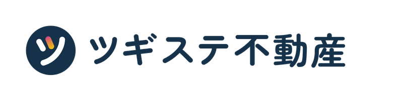 ツギステ不動産